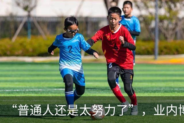 “普通人还是太努力了”，业内博主公开合规洗学历，还是输给了资源