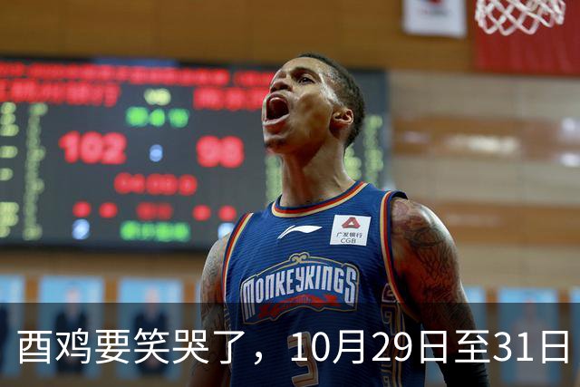 酉鸡要笑哭了，10月29日至31日，你将会遇见你的最大的1位贵人！